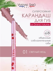 Коралловый меланж