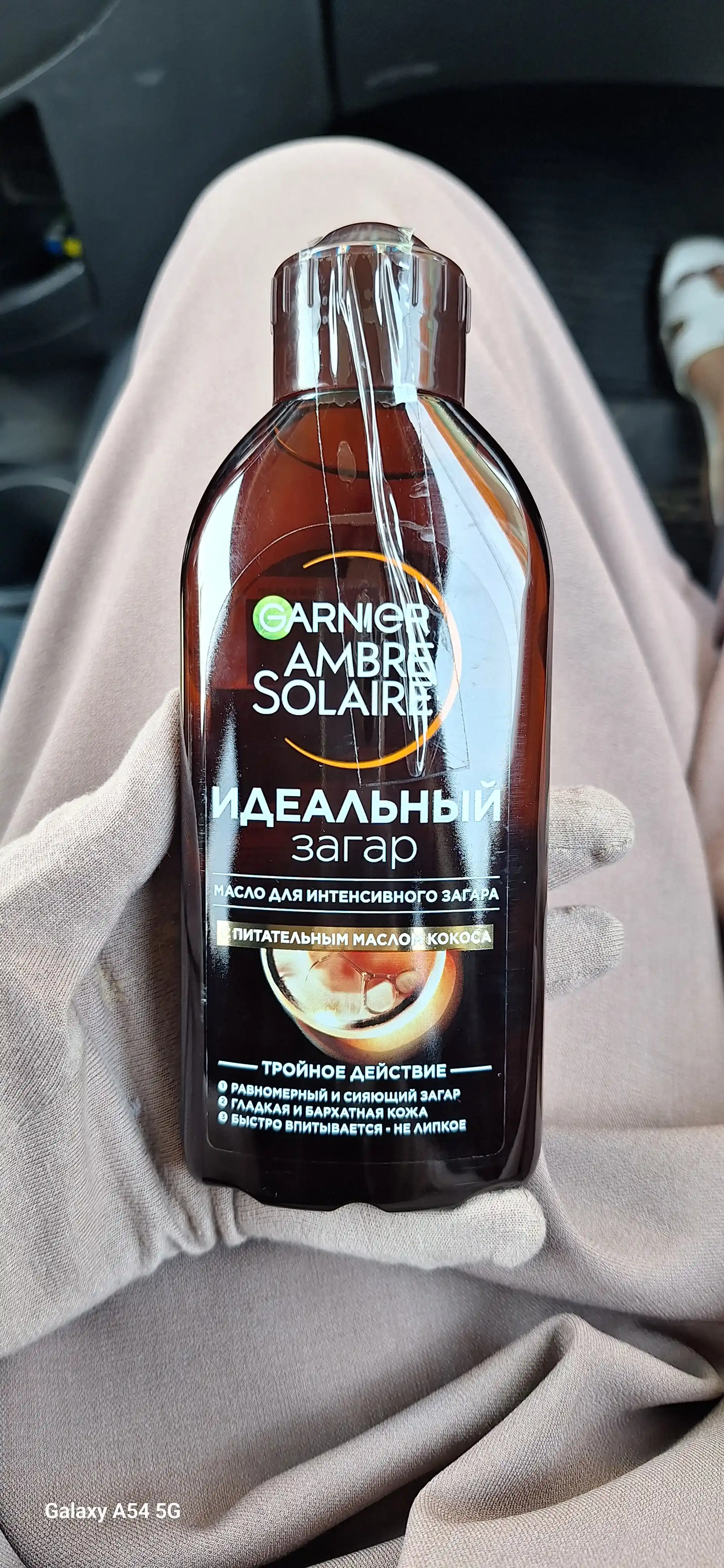 Масло для загара Garnier Ambre Solaire SPF 2 с ароматом кокоса, 200 мл