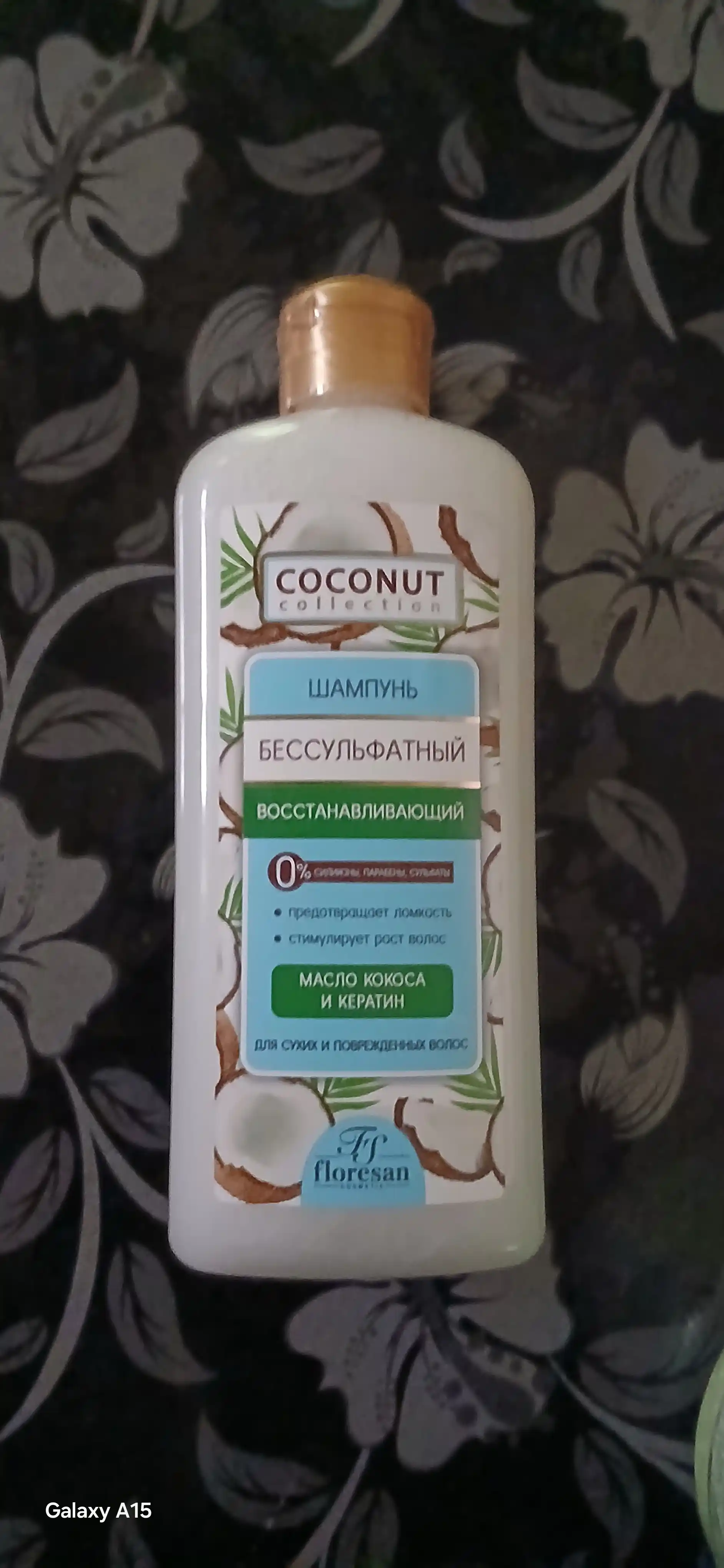 Sulfatsiz shampun Floresan, Coconut Сollection, 400 ml