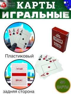 Марсала