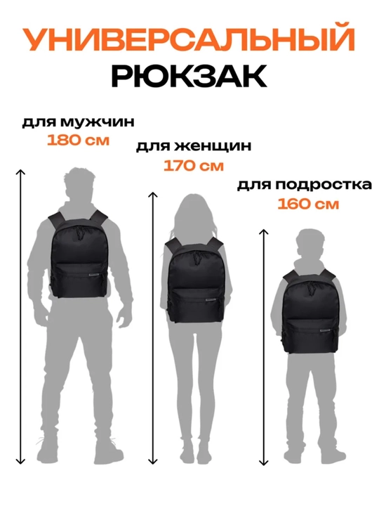Erkaklar va ayollar uchun ryukzaklar, unisex, brelokli universal