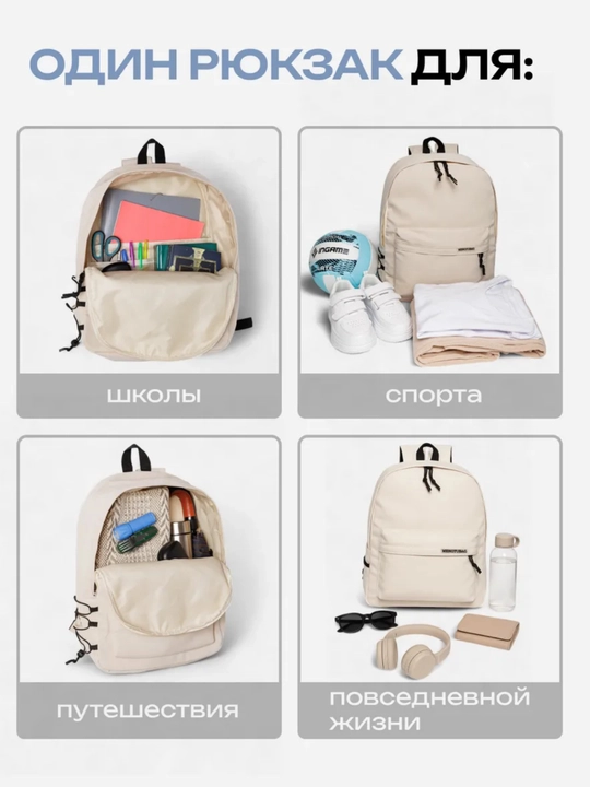 Erkaklar va ayollar uchun ryukzaklar, unisex, brelokli universal