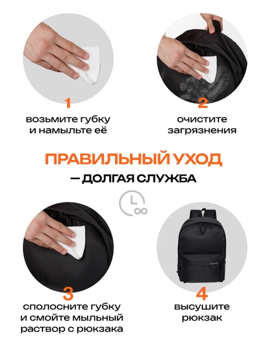 Erkaklar va ayollar uchun ryukzaklar, unisex, brelokli universal