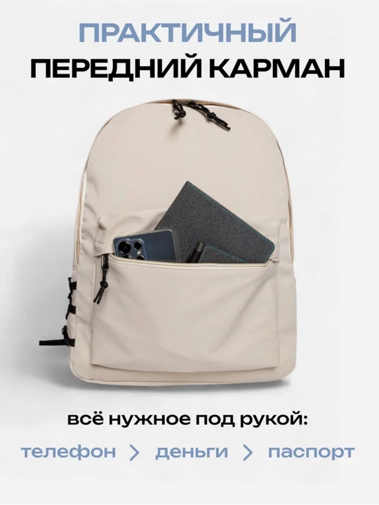 Erkaklar va ayollar uchun ryukzaklar, unisex, brelokli universal