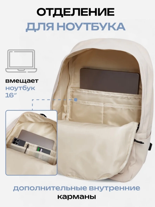 Erkaklar va ayollar uchun ryukzaklar, unisex, brelokli universal