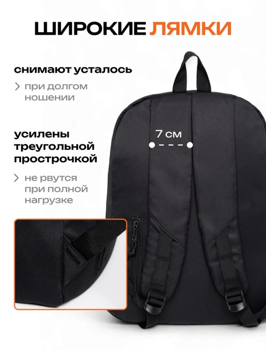 Erkaklar va ayollar uchun ryukzaklar, unisex, brelokli universal