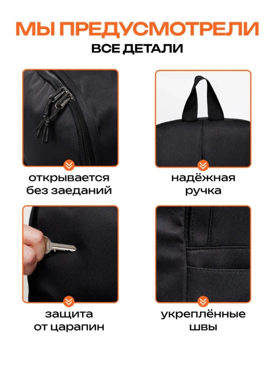 Erkaklar va ayollar uchun ryukzaklar, unisex, brelokli universal
