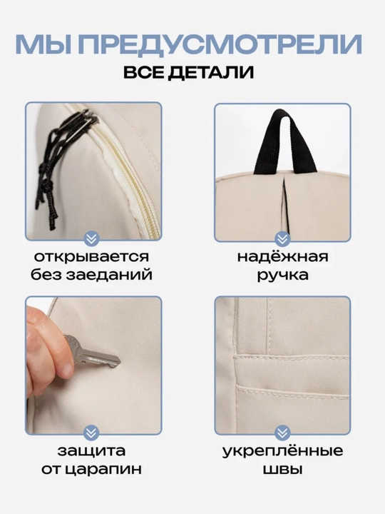 Erkaklar va ayollar uchun ryukzaklar, unisex, brelokli universal