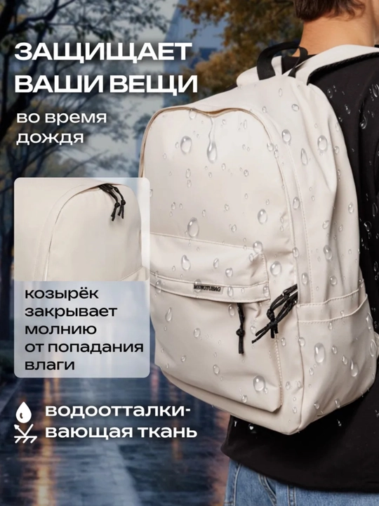 Erkaklar va ayollar uchun ryukzaklar, unisex, brelokli universal