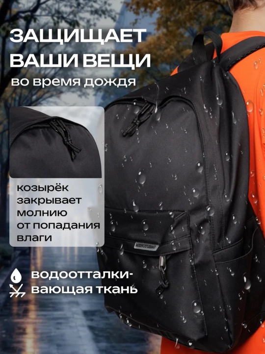 Erkaklar va ayollar uchun ryukzaklar, unisex, brelokli universal