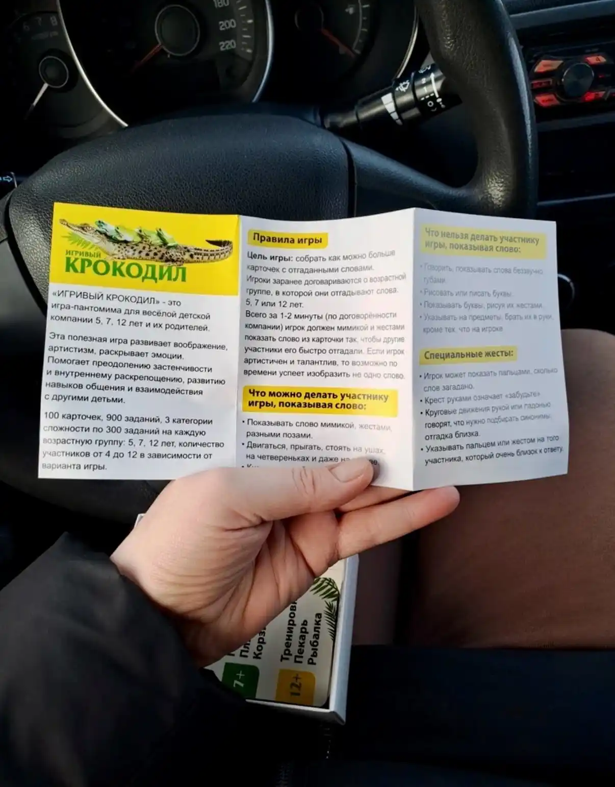 FIDGO «Krokodil» stol o‘yini, 100 ta kartochka, 900 ta topshiriq