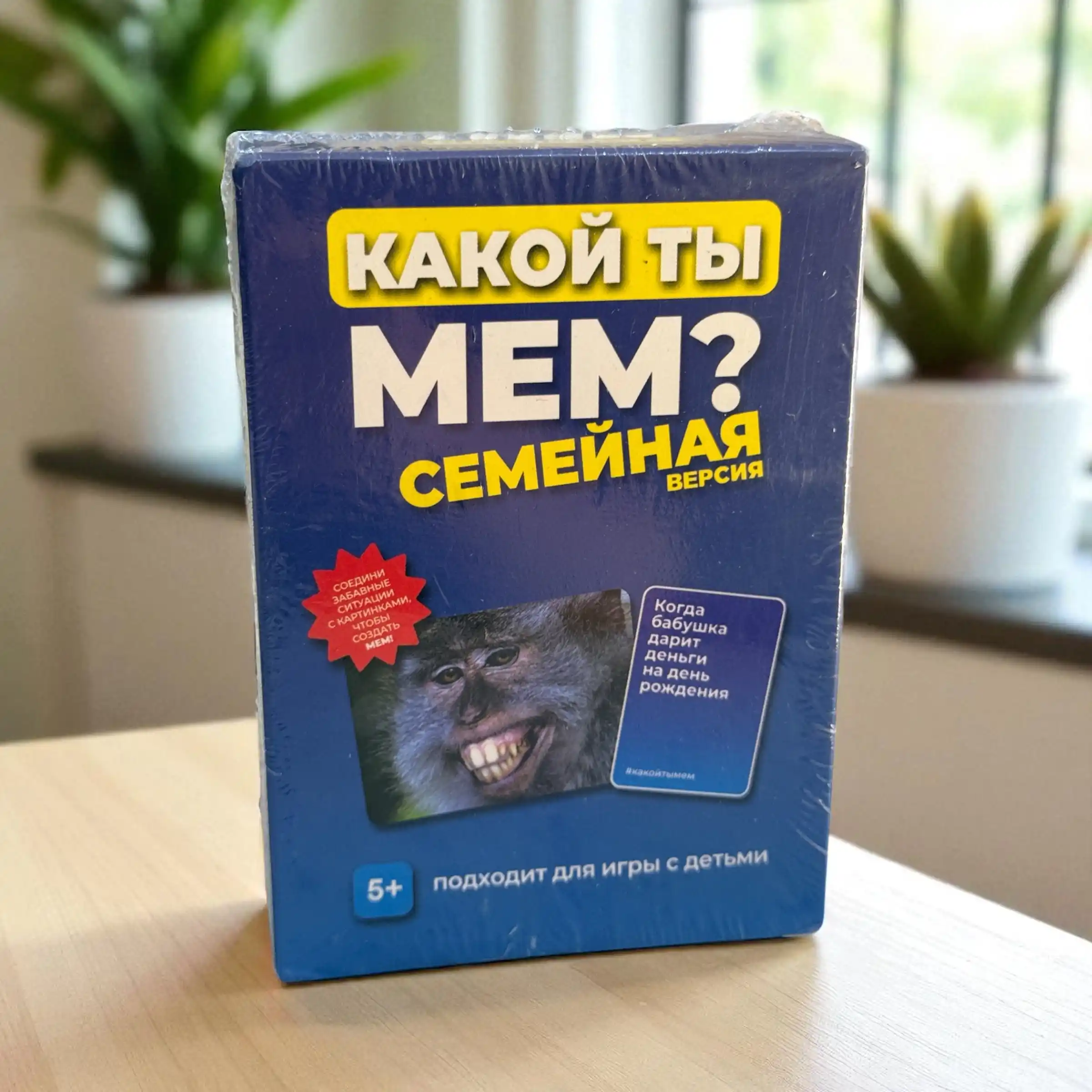 FIDGO memlar va vaziyatlar bilan kartali stol o‘yini