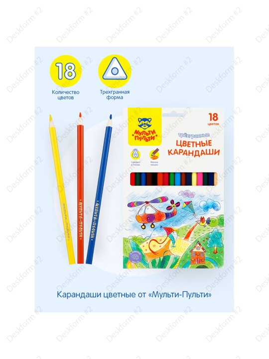 Rangli qalamlar Multi-Pulti "Ajoyib sarguzashtlar," 18 xil rang, uch qirrali CP_41054