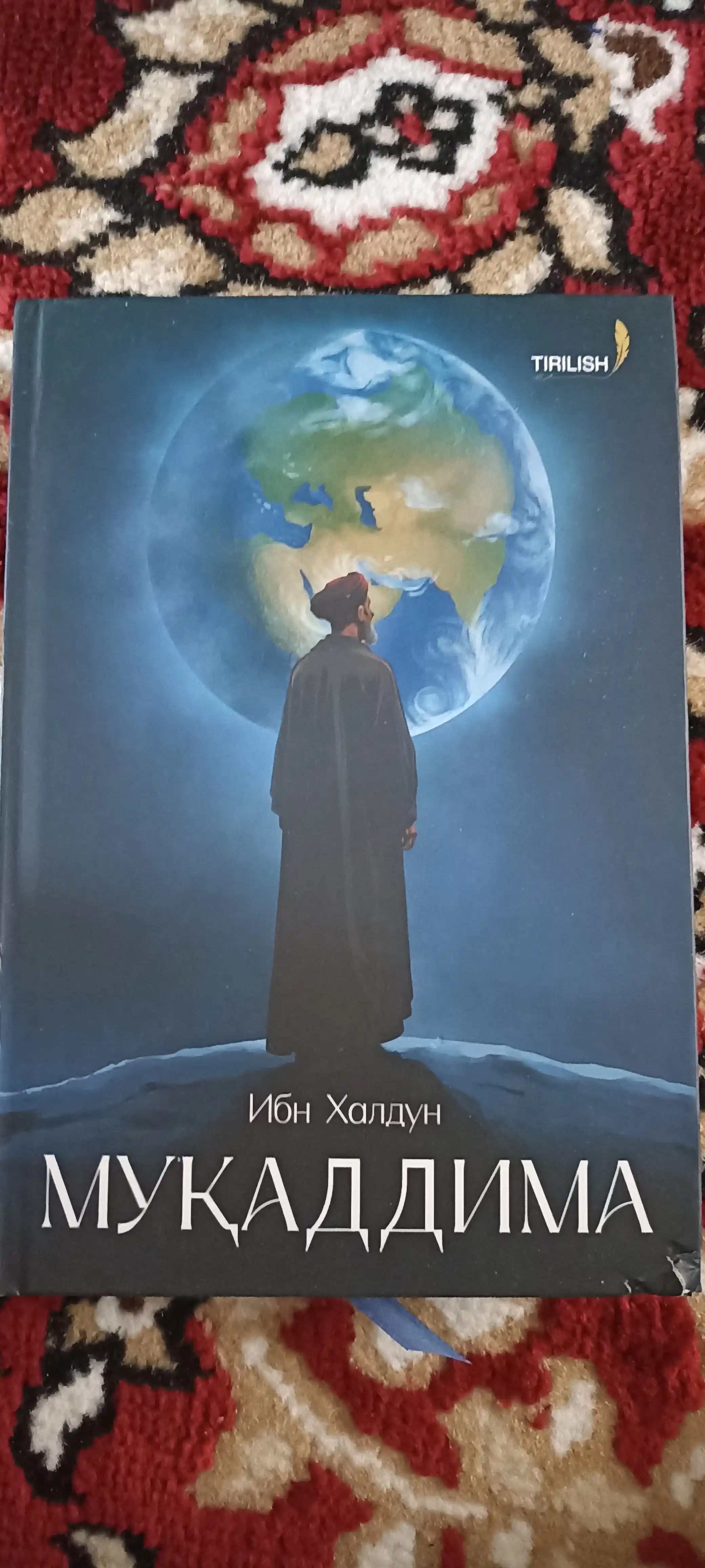 Мукаддима 2