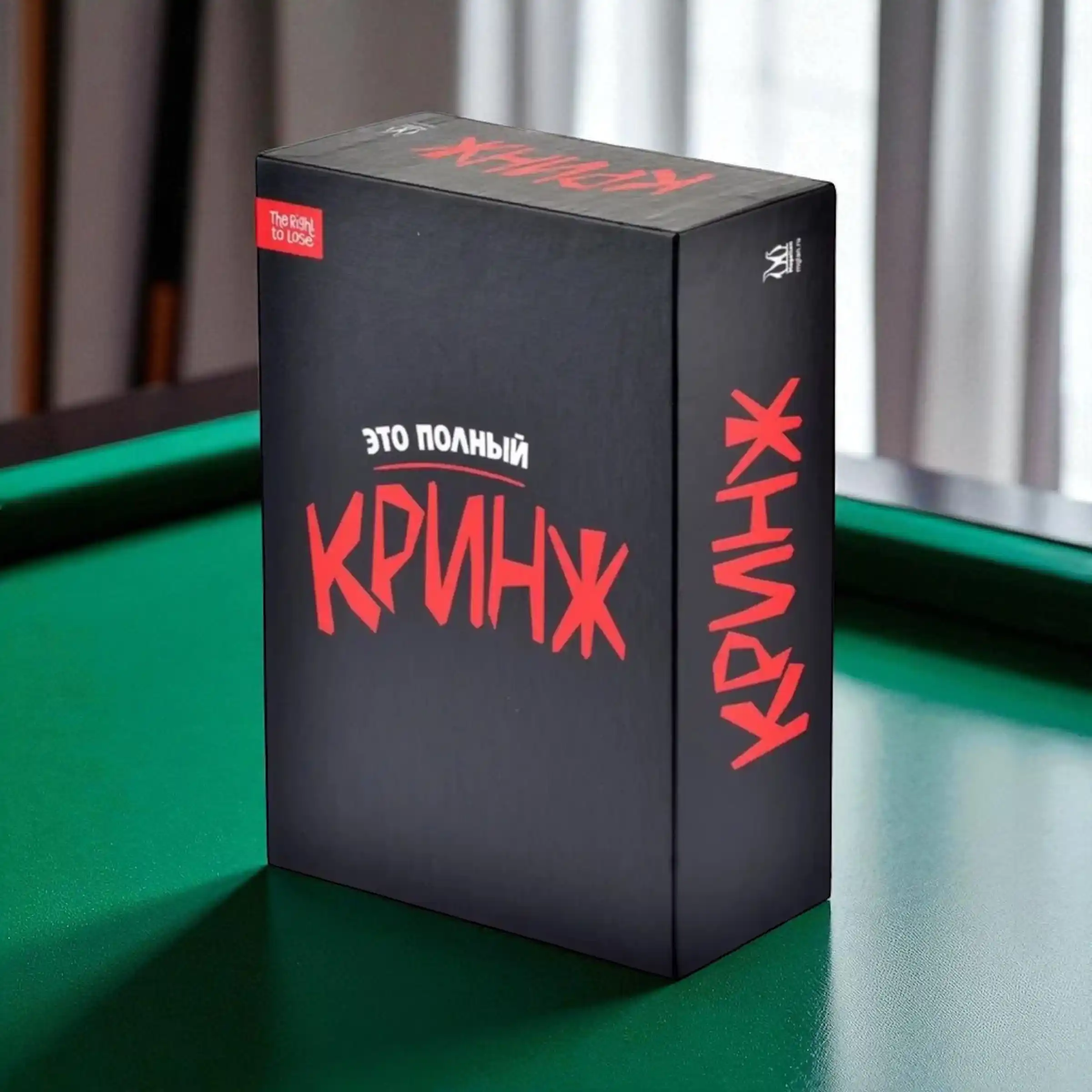 Настольная карточная игра Это полный кринж, для компании, 18+, 3–12 игроков