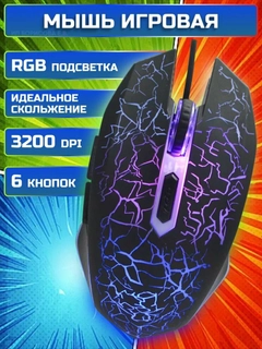 Хром