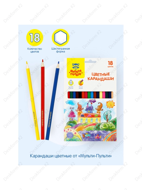 Rangli qalamlar Multi-Pulti "Aql bovar qilmaydigan sarguzashtlar", 18 rang, olti burchakli