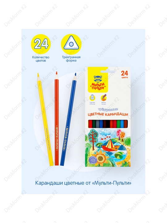 Rangli qalamlar Multi-Pulti "Aql bovar qilmaydigan sarguzashtlar", 24 rang, uchburchak