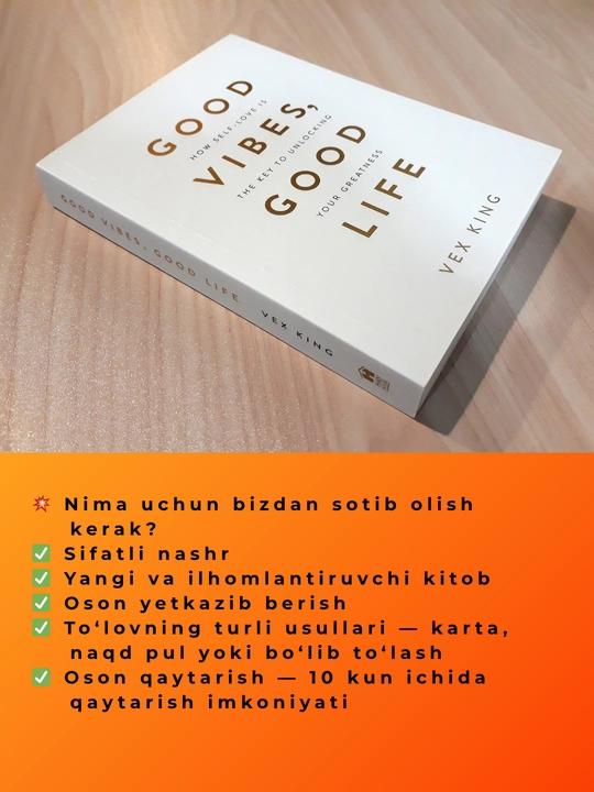 Good vibes good life Vex King, английский язык