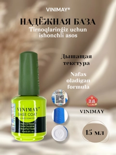 Зеленый