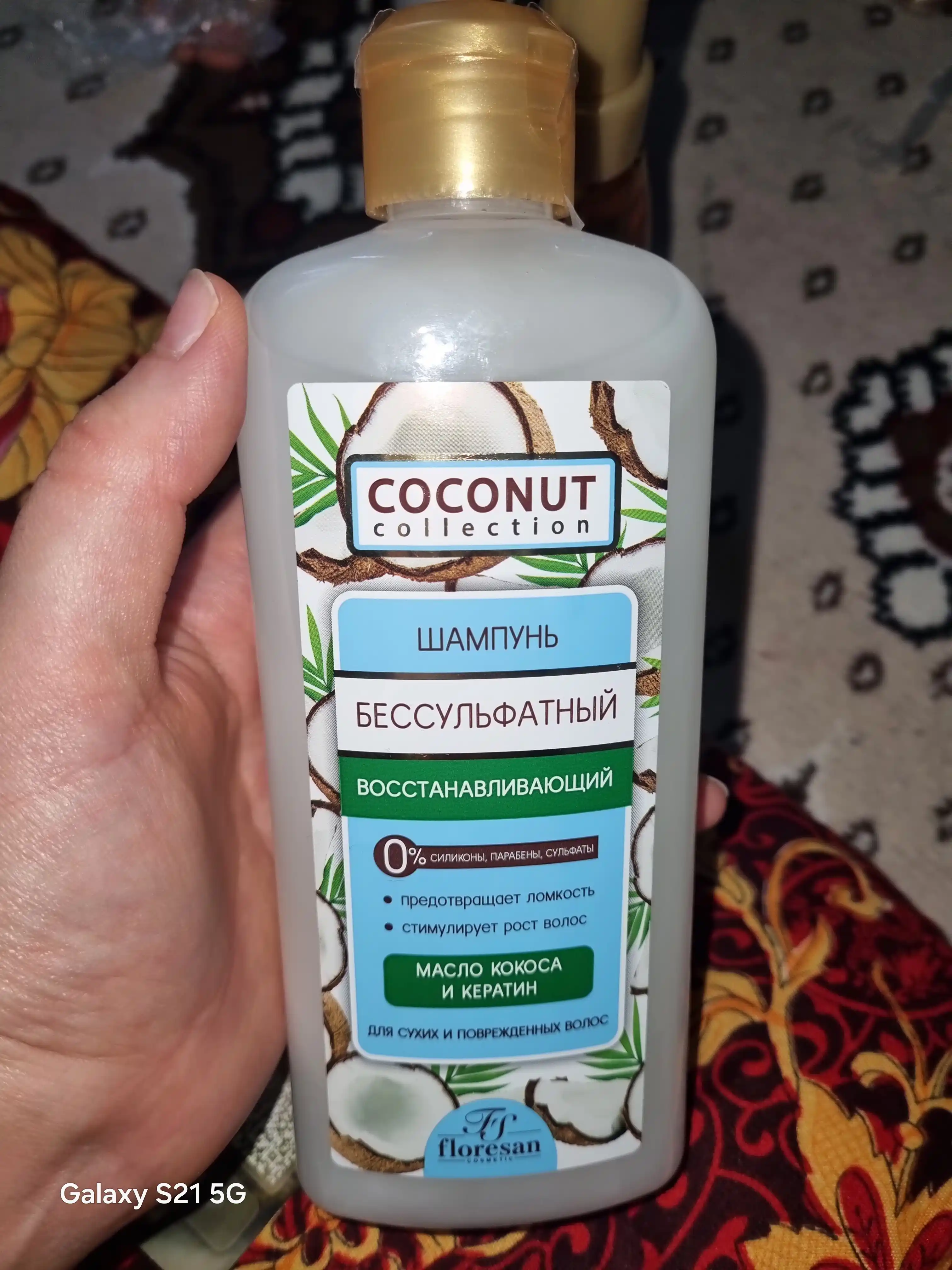 Sulfatsiz shampun Floresan, Coconut Сollection, 400 ml