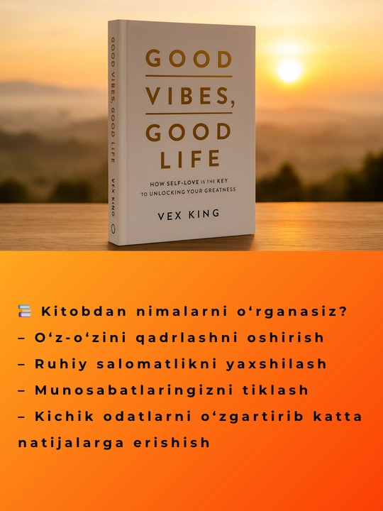 Good vibes good life Vex King, английский язык