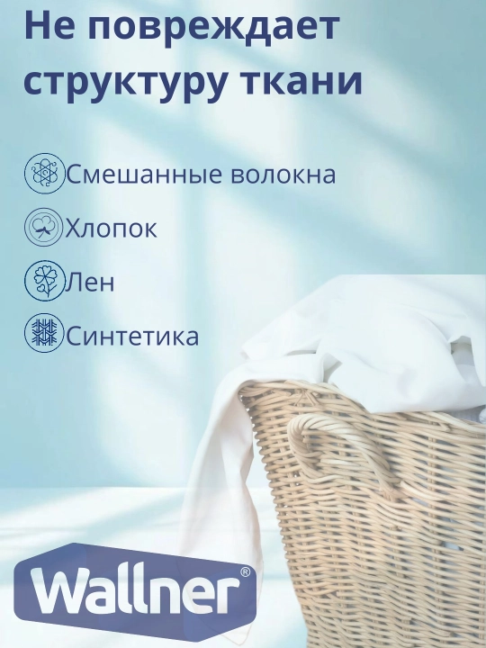 Kir yuvish kukuni Wallner, rangli kiyimlar uchun, avtomat, 3 kg, 6 kg, 10 kg