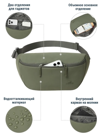 Rivacase 7814 olive green ECO Поясная сумка для мобильных устройств, бананка, через плечо