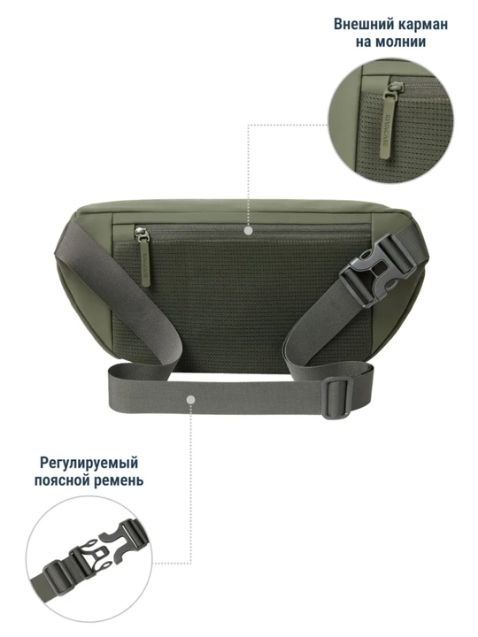 Rivacase 7814 olive green ECO Поясная сумка для мобильных устройств, бананка, через плечо