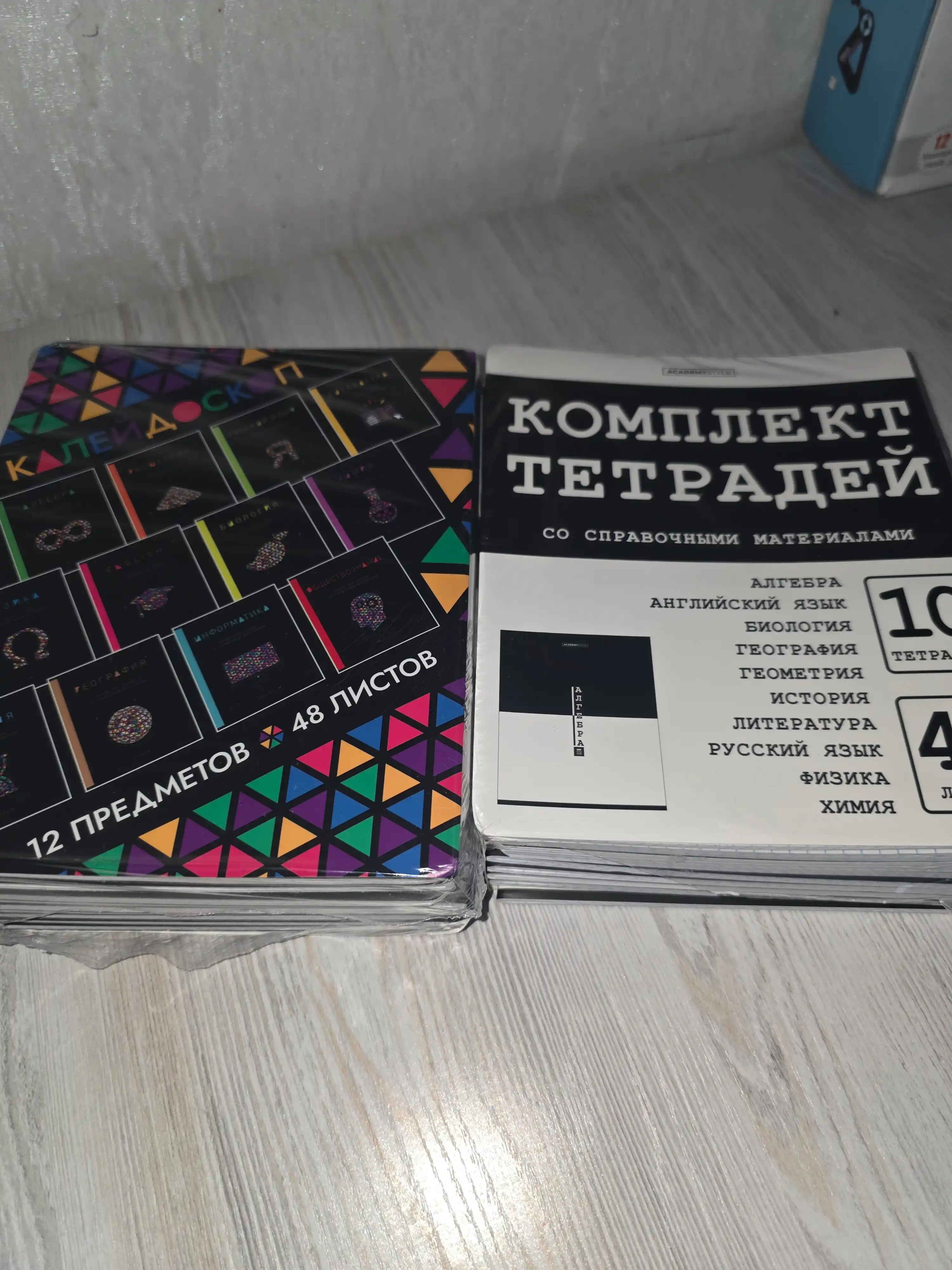 A5 formatda fan daftarlar to‘plami, 48 bet, katak va chiziqli, 12 dona, qo‘llanma bilan
