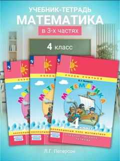 Красный