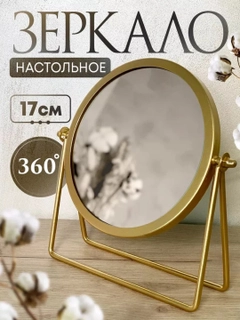 Горчичный