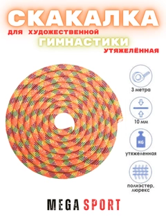 Рыжий
