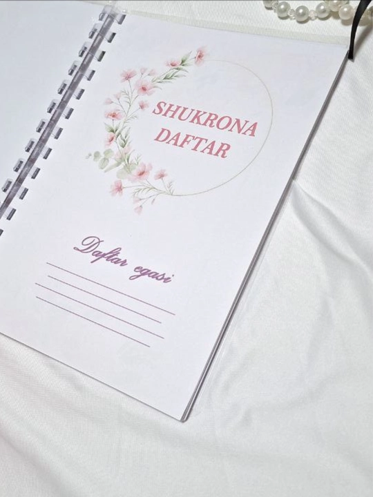 Блокнот, блокнот Shukrona, блокнот мои планы, для формирования повседневных привычек