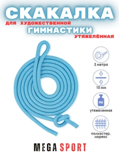 Лазурный