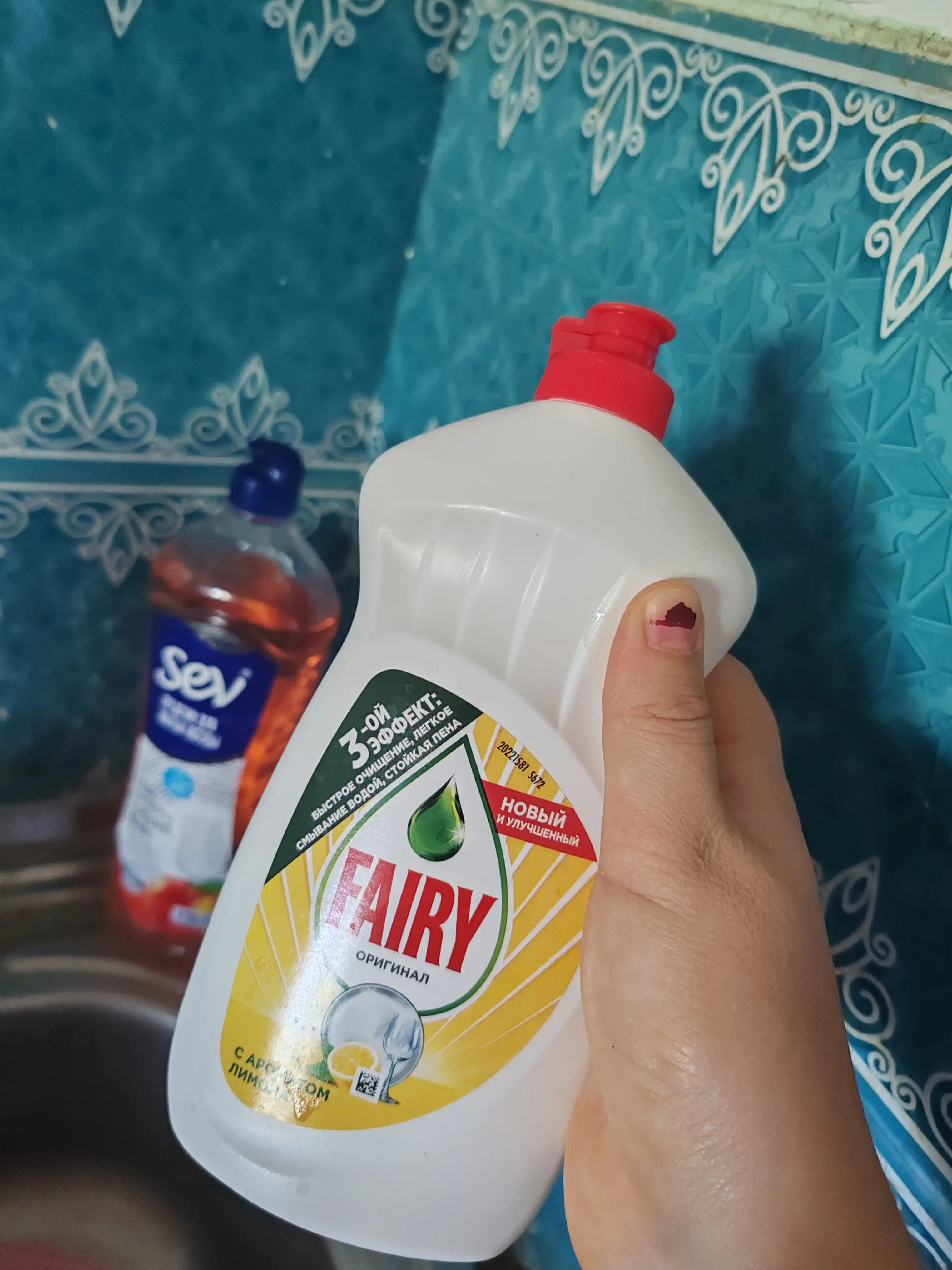 Средство для мытья посуды  Fairy Лимон, 450 мл