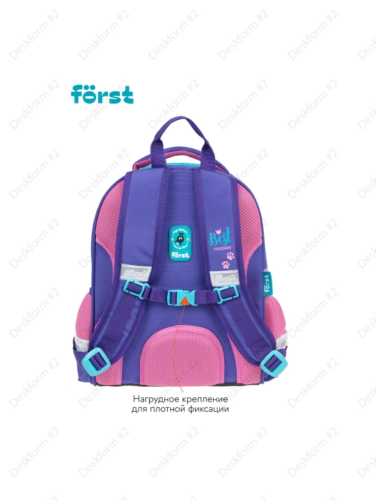 Ранец Först F-Glow "Best friends" 37*29,5*16см, 2 отделения, 2 кармана, FT-RY-050103