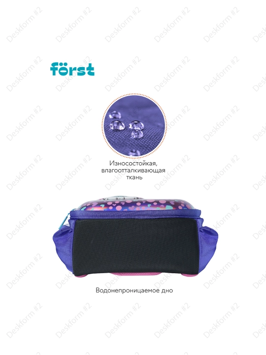 Ранец Först F-Glow "Best friends" 37*29,5*16см, 2 отделения, 2 кармана, FT-RY-050103