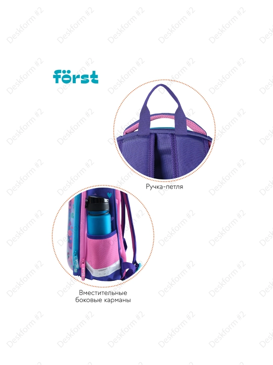 Ранец Först F-Glow "Best friends" 37*29,5*16см, 2 отделения, 2 кармана, FT-RY-050103