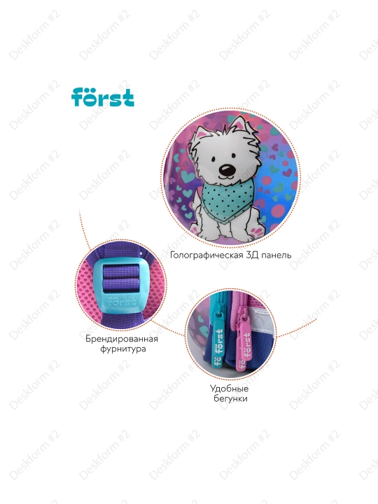 Ранец Först F-Glow "Best friends" 37*29,5*16см, 2 отделения, 2 кармана, FT-RY-050103