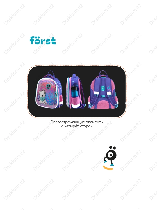 Ранец Först F-Glow "Best friends" 37*29,5*16см, 2 отделения, 2 кармана, FT-RY-050103