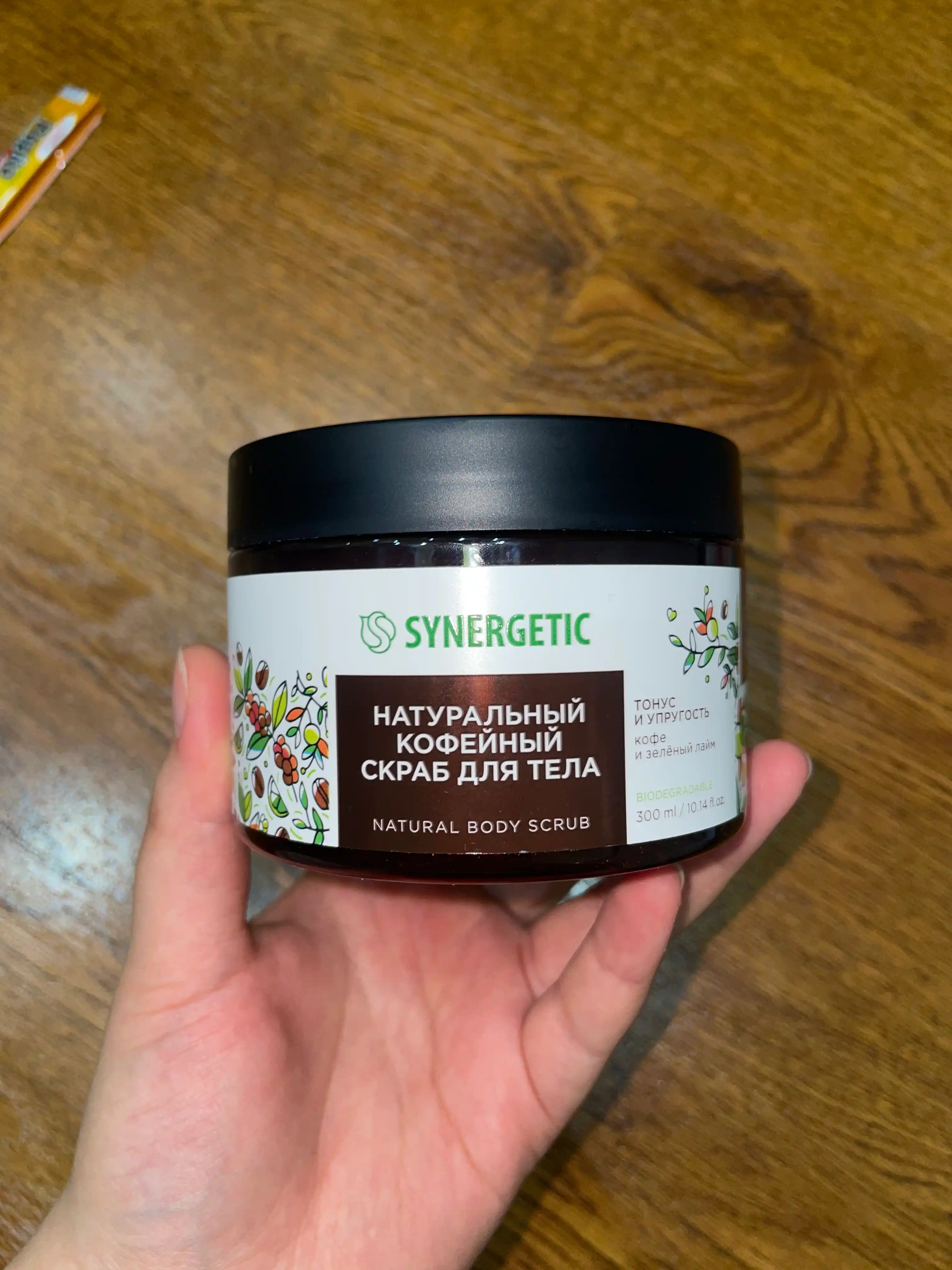 SYNERGETIC kofe tanasi uchun skrab "qahva va ohak yashil" tonusi va elastikligi, 300 ml