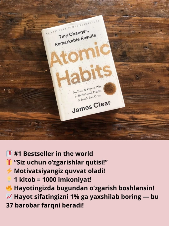 Atomic Habits James Clear, A5 английский язык