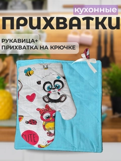 Голубой
