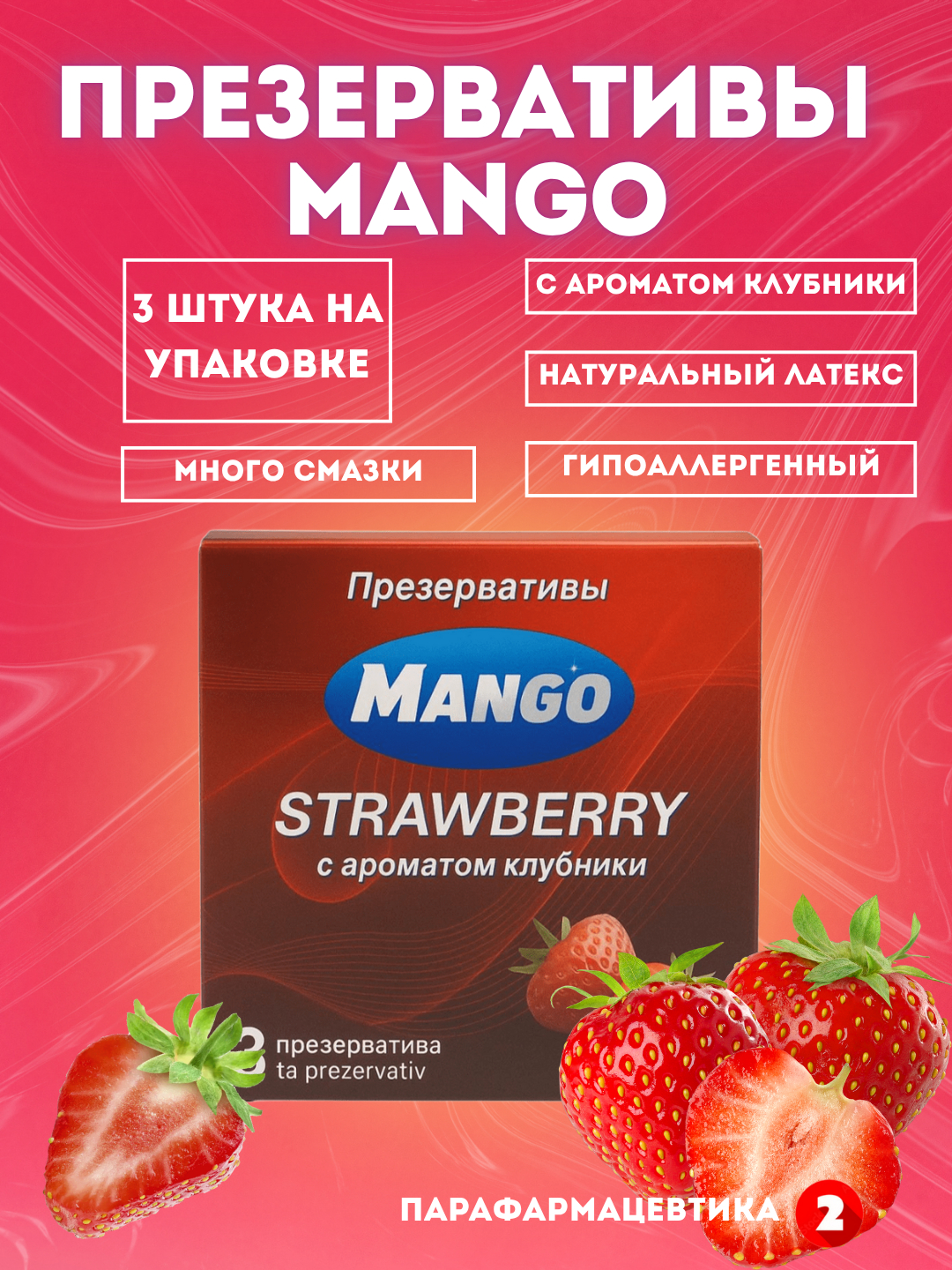 Fohisha ayollarning jinsiy aloqasi