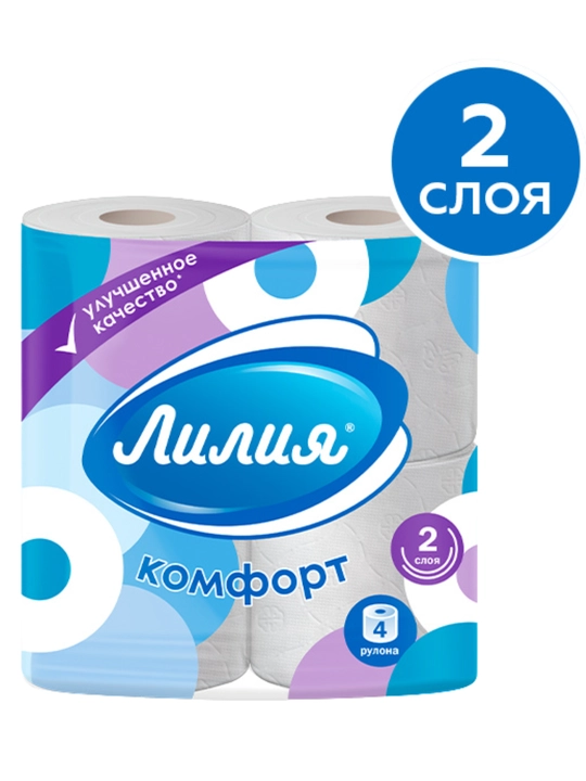 Туалетная бумага ЛИЛИЯ "Комфорт" 2 слоя 4, 8, 12, 24 рулона
