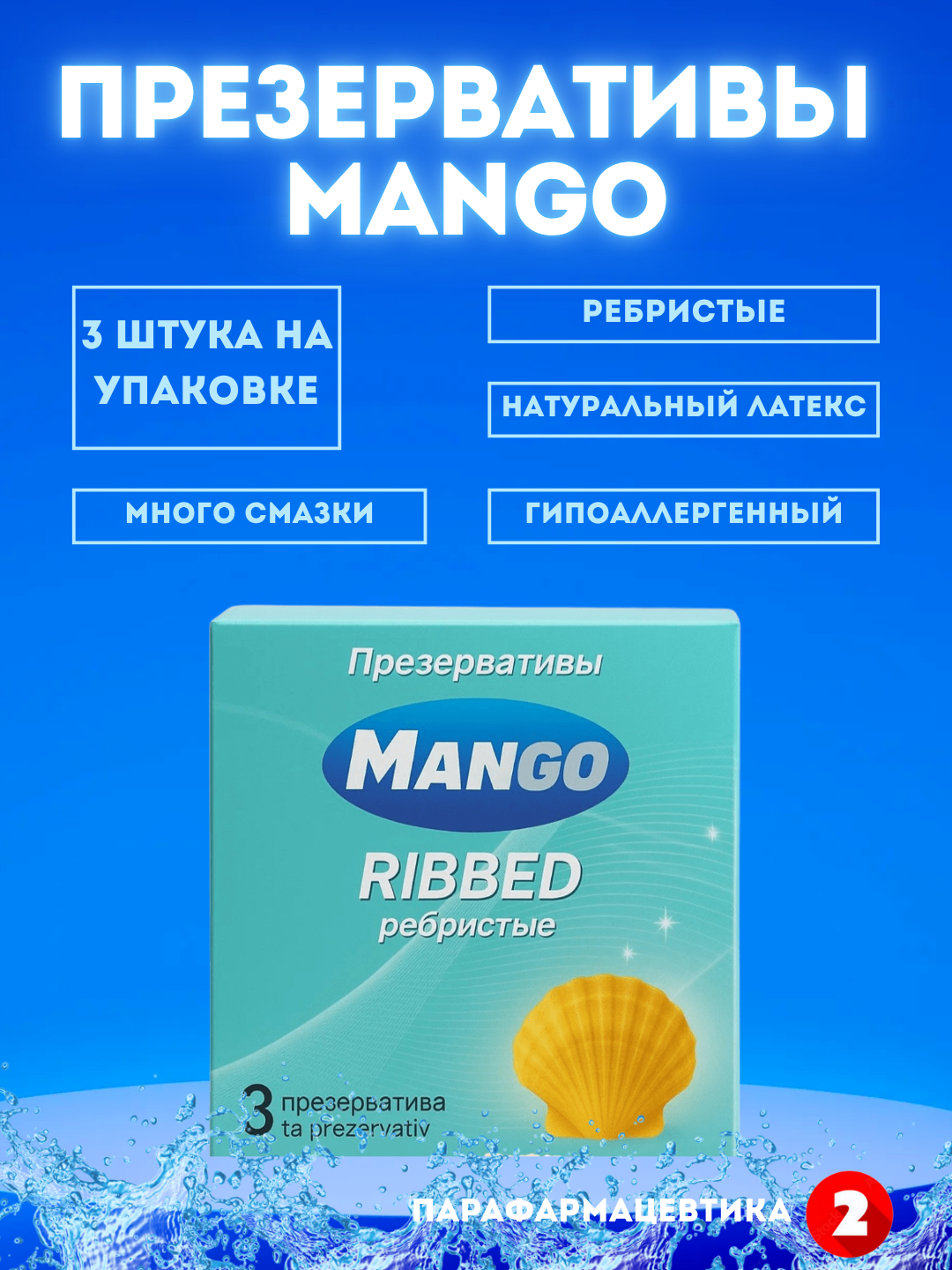 Tentacle monster porno