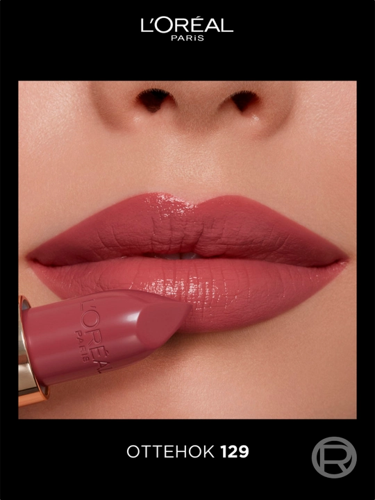 Помада для губ L'Oreal Color Riche, оттенок 129, поля прованса