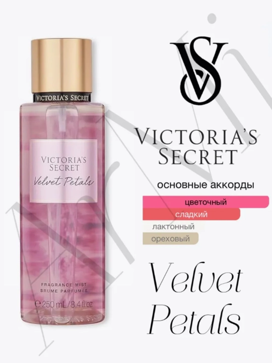 Sprey Victoria Secret Aqua kiss, Tempatation, Shimmer mist, 250 ml
