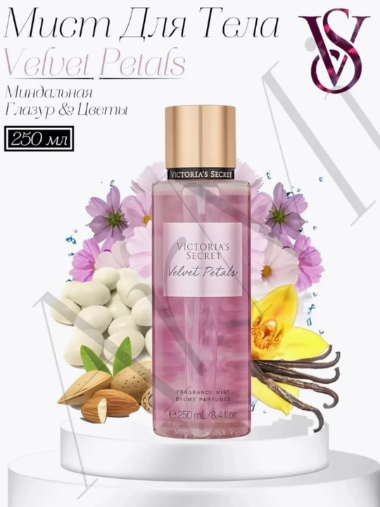 Sprey Victoria Secret Aqua kiss, Tempatation, Shimmer mist, 250 ml
